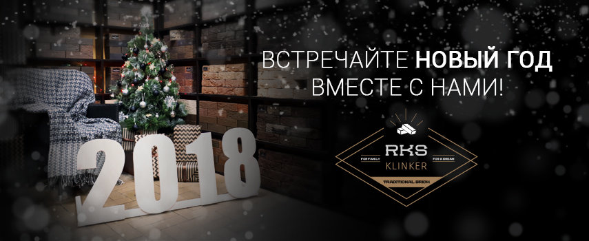 Подарки На Новый Год Белгород Подарки На Новый Год Белгород